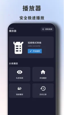 ȫ�����Ӱ�Ӵ�ȫ������(���Ӱ��ƽ̨)v1.6.6 ��Ѱ��ͼ1