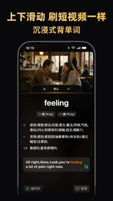 ����Ӣ��(Ӣ��ѧϰƽ̨)v1.2.12 ��Ѱ��ͼ0