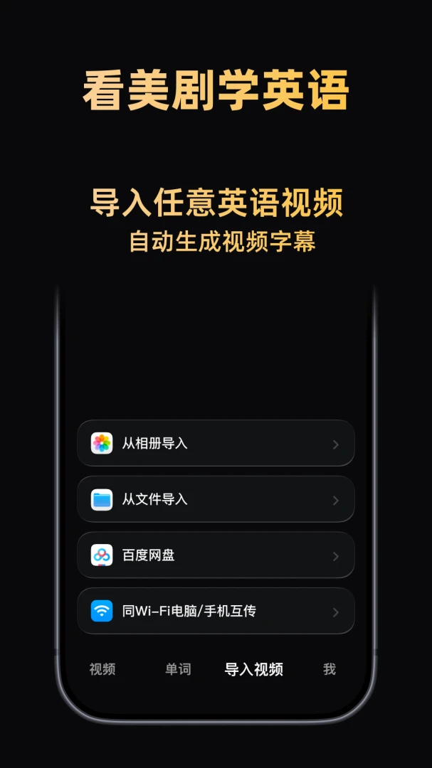 ����Ӣ��(Ӣ��ѧϰƽ̨)v1.2.12 ��Ѱ��ͼ3