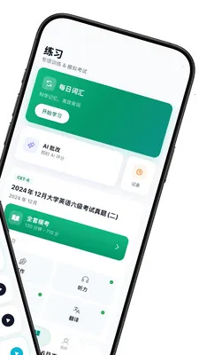 ������ѧ�����ֻ���v1.1.4 ��Ѱ��ͼ3