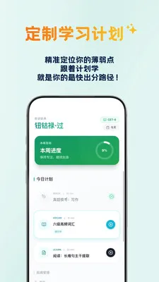 ������ѧ�����ֻ���v1.1.4 ��Ѱ��ͼ2