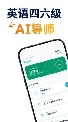 ������ѧ�����ֻ���v1.1.4 ��Ѱ��ͼ1