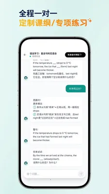 ������ѧ�����ֻ���v1.1.4 ��Ѱ��ͼ0