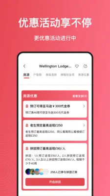 ���ü���ѧ�������ⷿ����ƽ̨(�����ⷿ����ƽ̨)v6.9.2 �ֻ����ͼ0