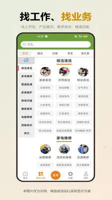 �վ�2026�ٷ����°汾v1.0.5 ��׿���ͼ0