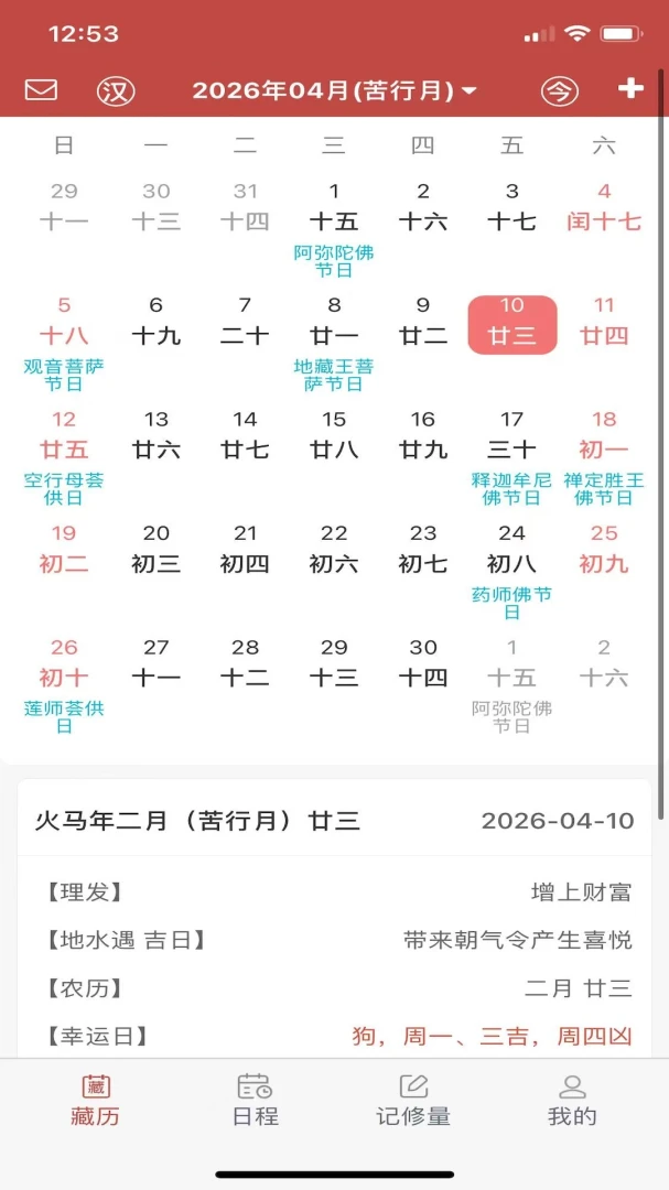 �������2026���°汾v26.3 ��׿���ͼ1