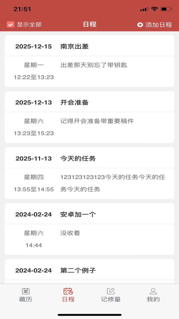 �������2026���°汾v26.3 ��׿���ͼ0