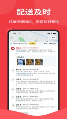 �����2026�ٷ����°汾v1.6.006 ��׿���ͼ1