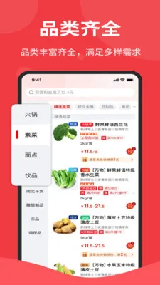 �����2026�ٷ����°汾v1.6.006 ��׿���ͼ3