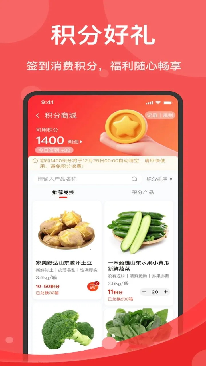 �����2026�ٷ����°汾v1.6.006 ��׿���ͼ0