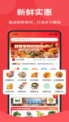 �����2026�ٷ����°汾v1.6.006 ��׿���ͼ2