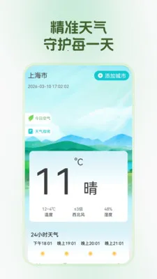 ��������2026���°汾v1.0.0 �ٷ������ͼ0