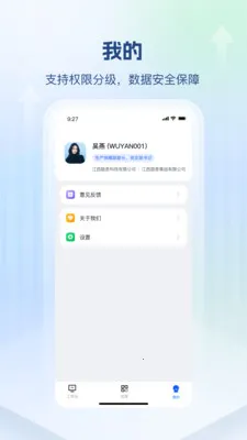 ��˼������2026���°汾v1.0.2 �ٷ������ͼ1