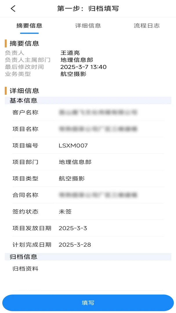 ���ҽ��칫��׿���ֻ���v1.49 �ٷ������ͼ2