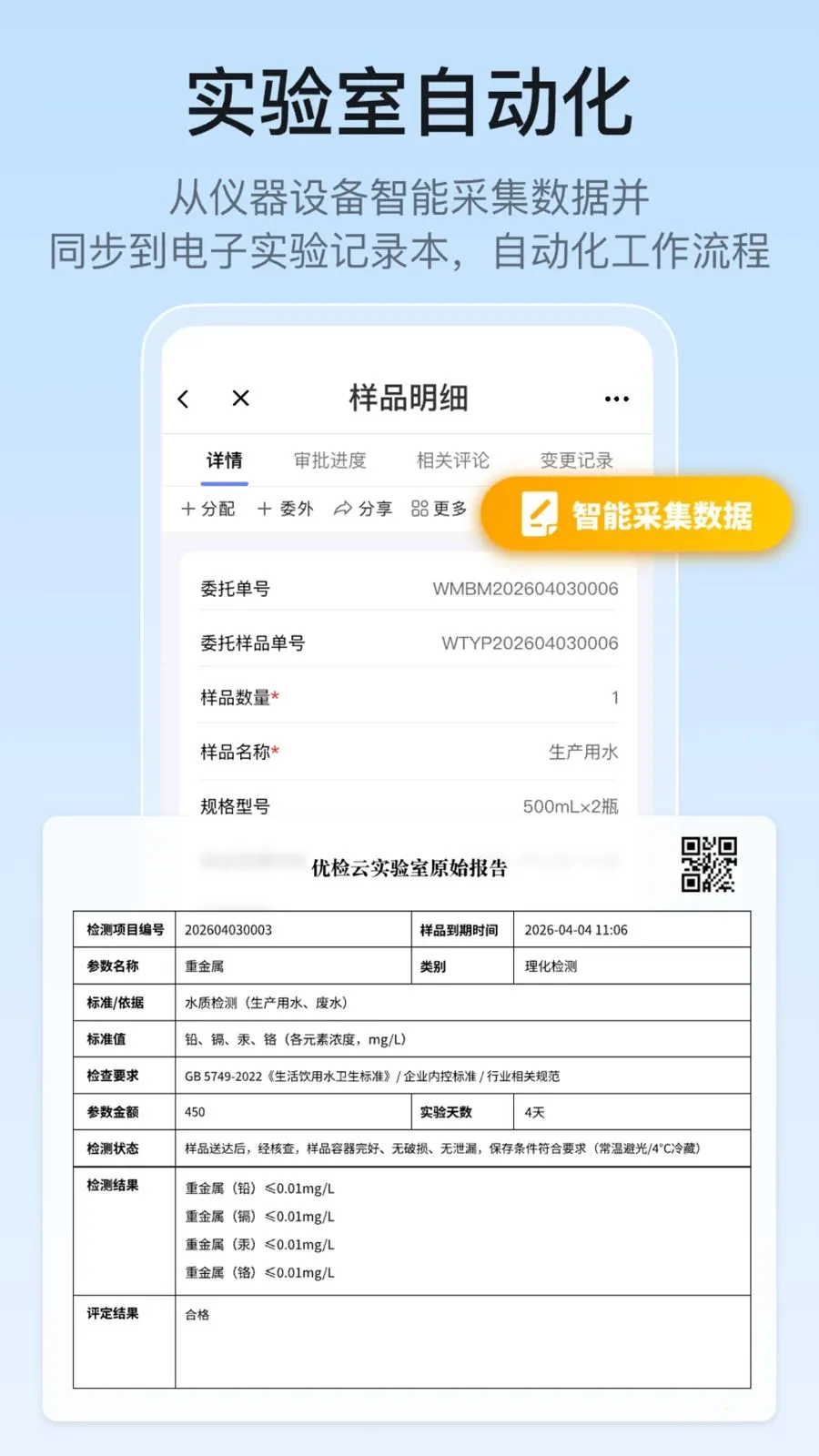 �ż���ʵ���ҹ���2026���°汾v1.0.0 ��׿���ͼ0