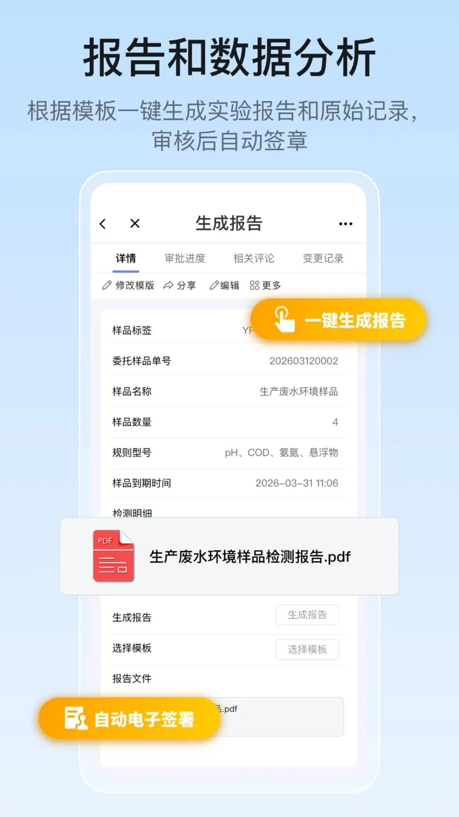 �ż���ʵ���ҹ���2026���°汾v1.0.0 ��׿���ͼ1