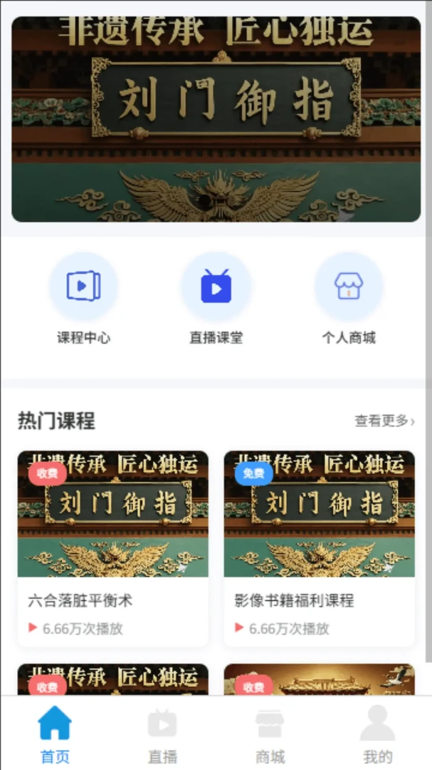 ���T��ָ��׿���ֻ���v1.1.1 ��׿���ͼ3