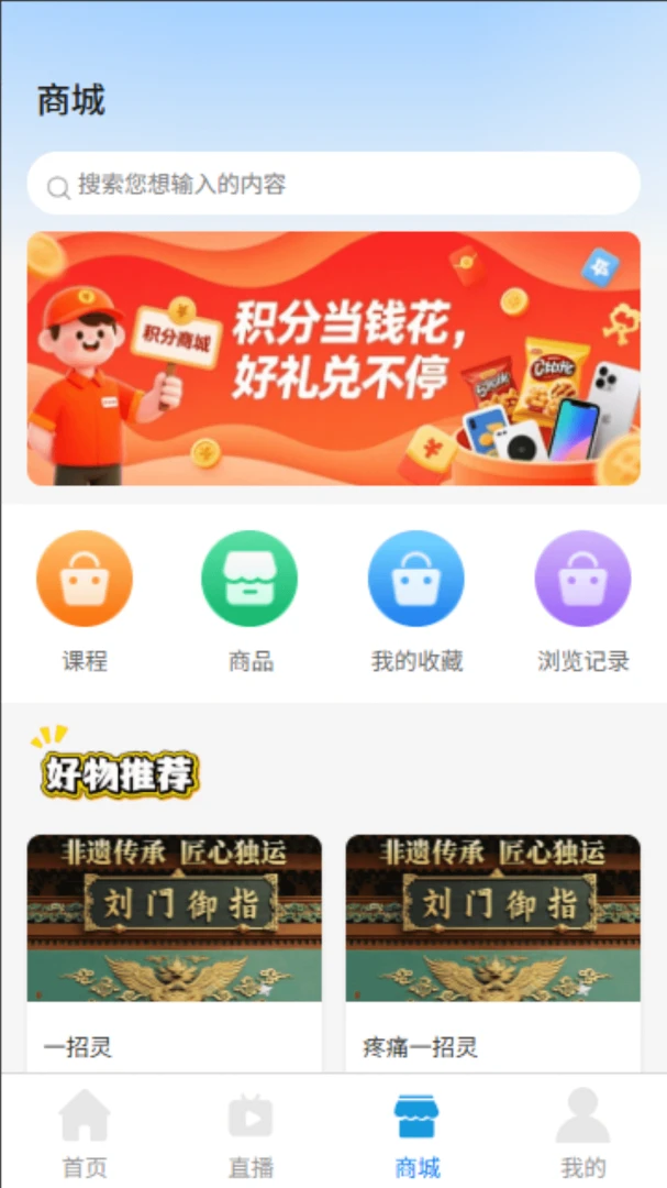 ���T��ָ��׿���ֻ���v1.1.1 ��׿���ͼ2