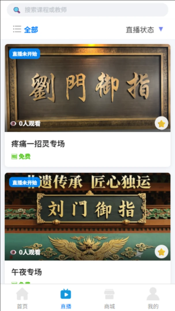 ���T��ָ��׿���ֻ���v1.1.1 ��׿���ͼ0