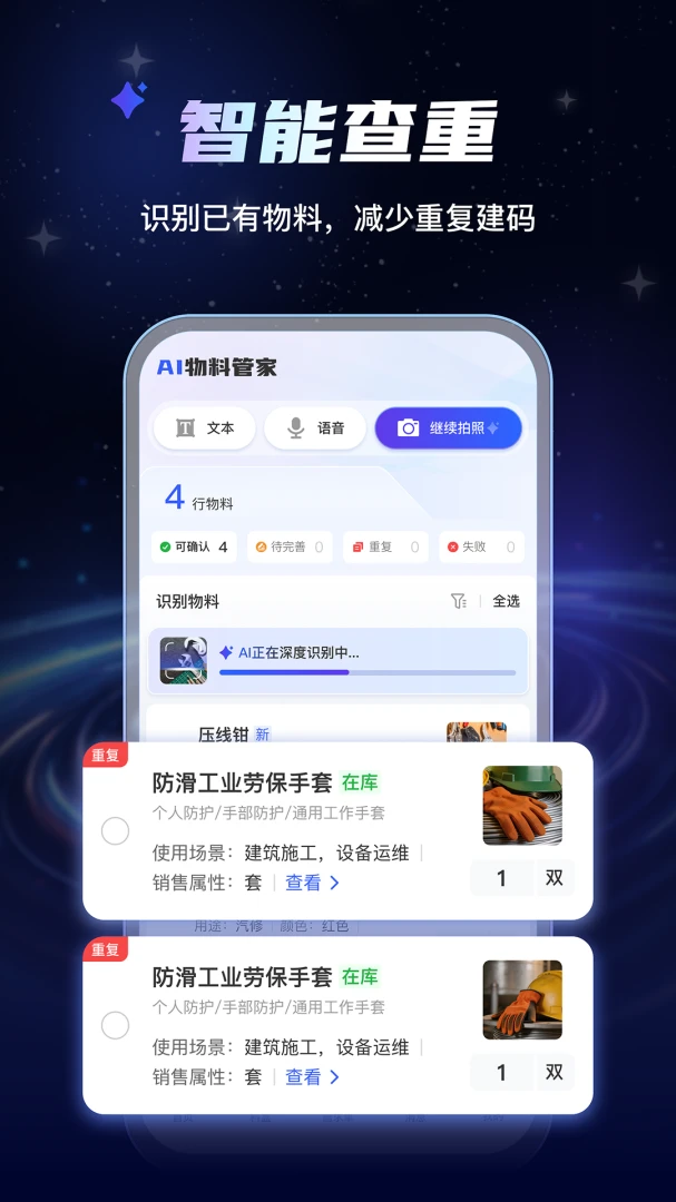 AI���Ϲܼ�(���Ϲ�������)v1.0.7 �ٷ������ͼ0