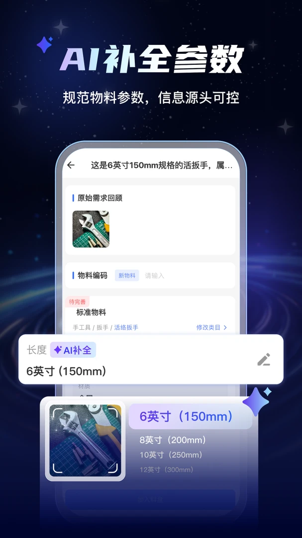 AI���Ϲܼ�(���Ϲ�������)v1.0.7 �ٷ������ͼ1