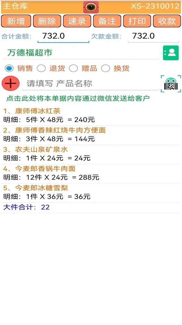 ����С�ܼ�(����������)v50.26.0529 ��Ѱ��ͼ0