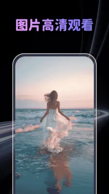 �����˽�˲�����(��˽��Ƶ������)v1.0.4 �ֻ����ͼ2