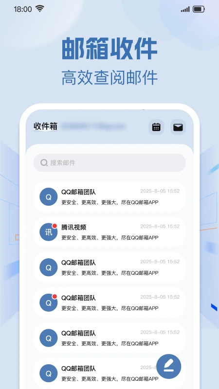 �ֻ���������ʼ�(�������Ӧ��)v1.0.1 �ֻ����ͼ0