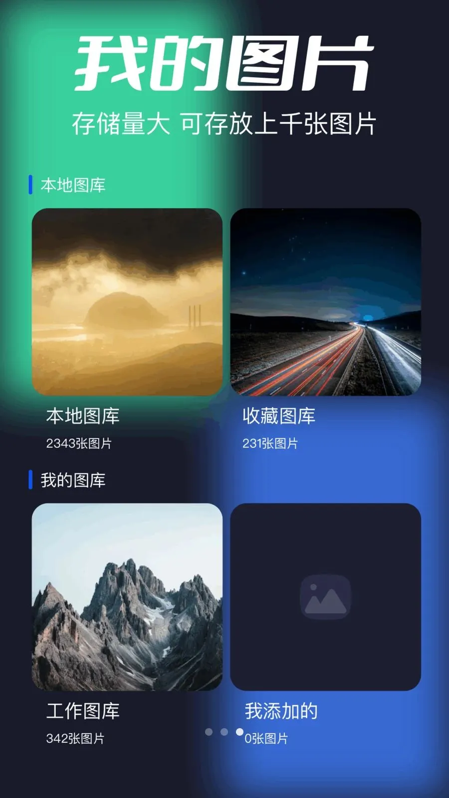 ������Ƶ������(��Ƶ���Ź���)v1.14 �ٷ������ͼ1