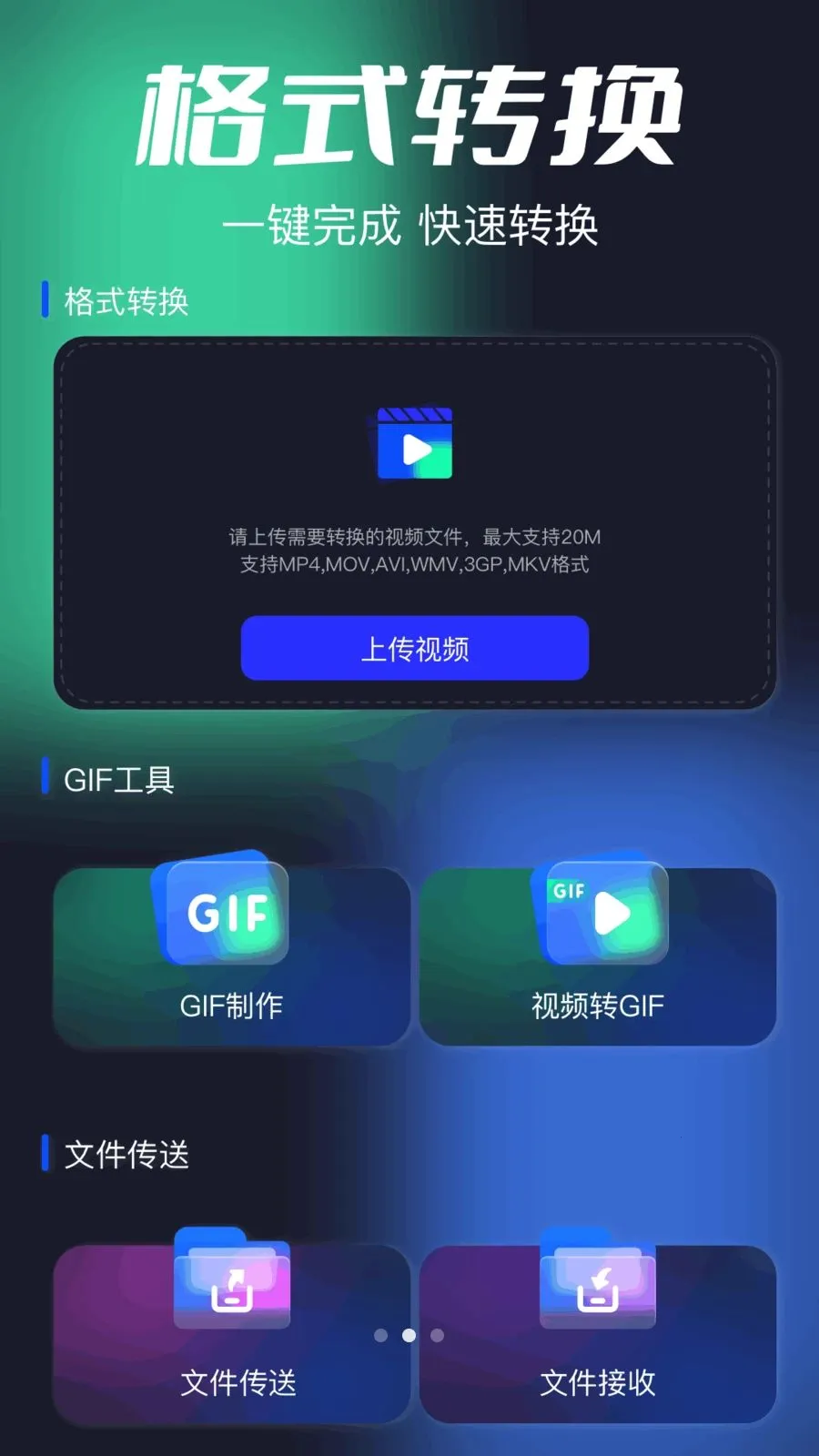 ������Ƶ������(��Ƶ���Ź���)v1.14 �ٷ������ͼ2