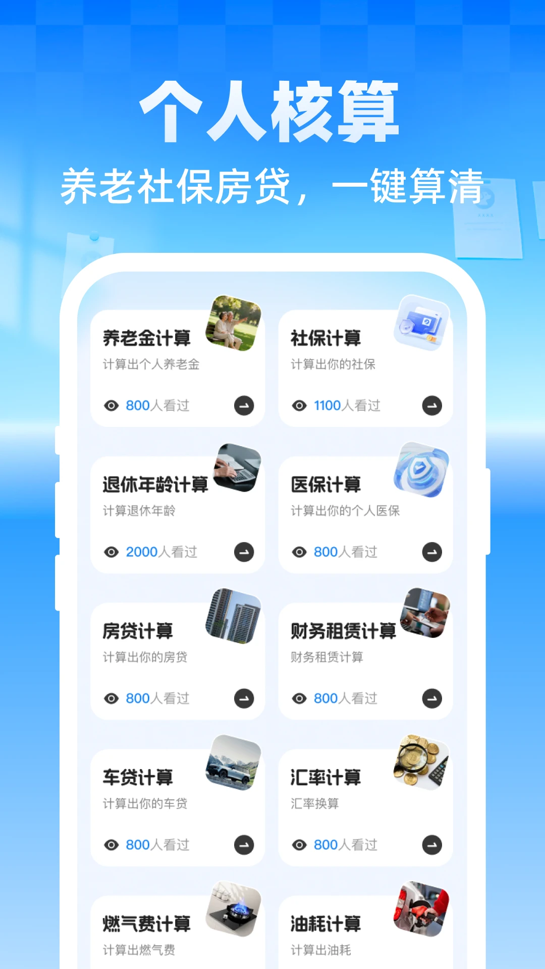 ����ר�����ܼ�2026���°汾v1.0.1 ��Ѱ��ͼ0