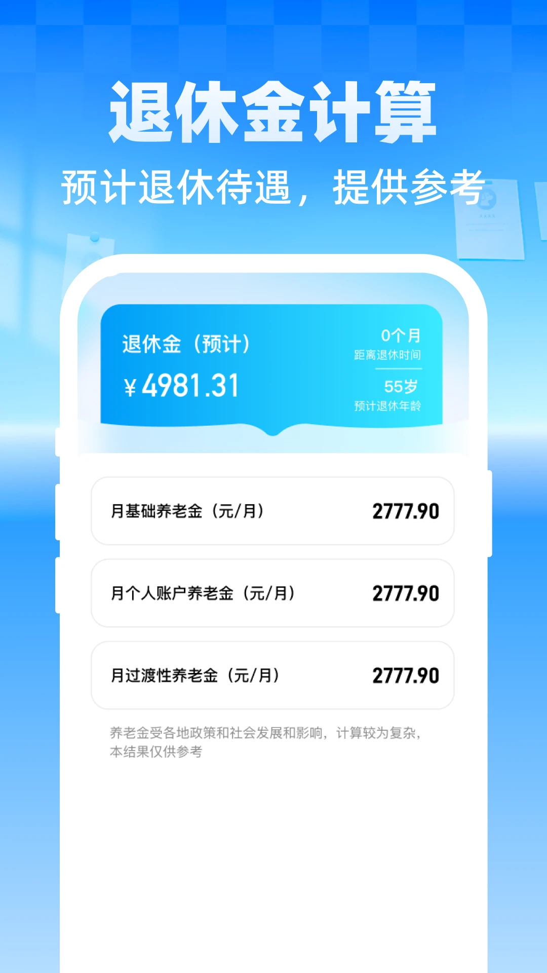 ����ר�����ܼ�2026���°汾v1.0.1 ��Ѱ��ͼ1