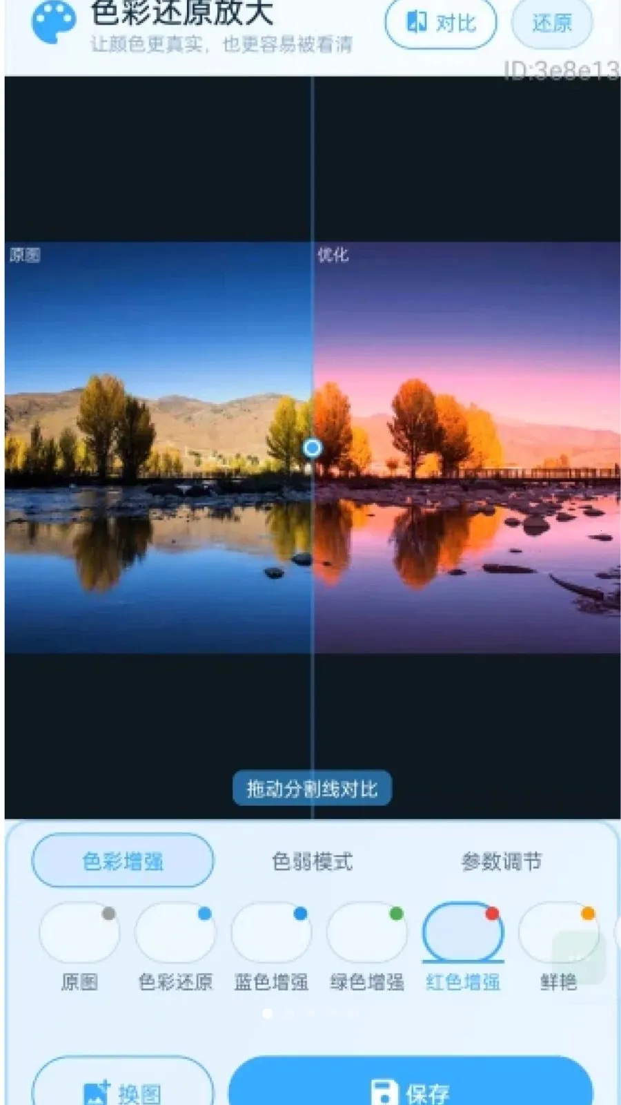 �������Ŵ�2026�ٷ����°汾v2.0.1 �ٷ������ͼ1