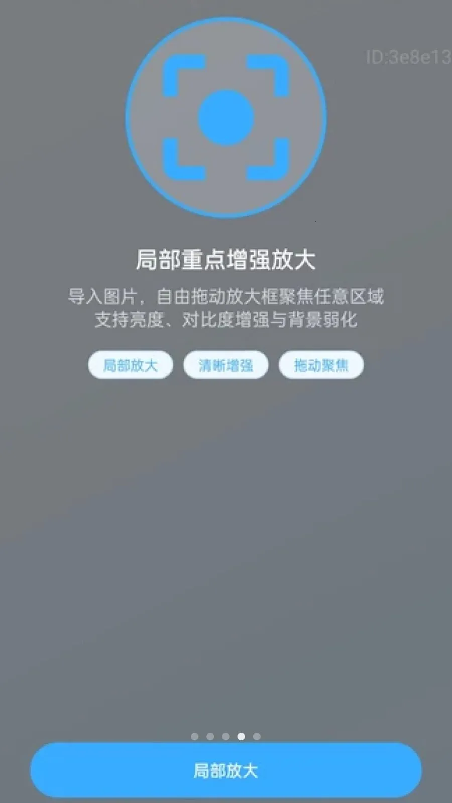 �������Ŵ�2026�ٷ����°汾v2.0.1 �ٷ������ͼ3