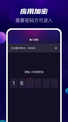 ������˽��2026�ٷ�����v1.1.5 �ٷ������ͼ0