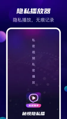 ������˽��2026�ٷ�����v1.1.5 �ٷ������ͼ1