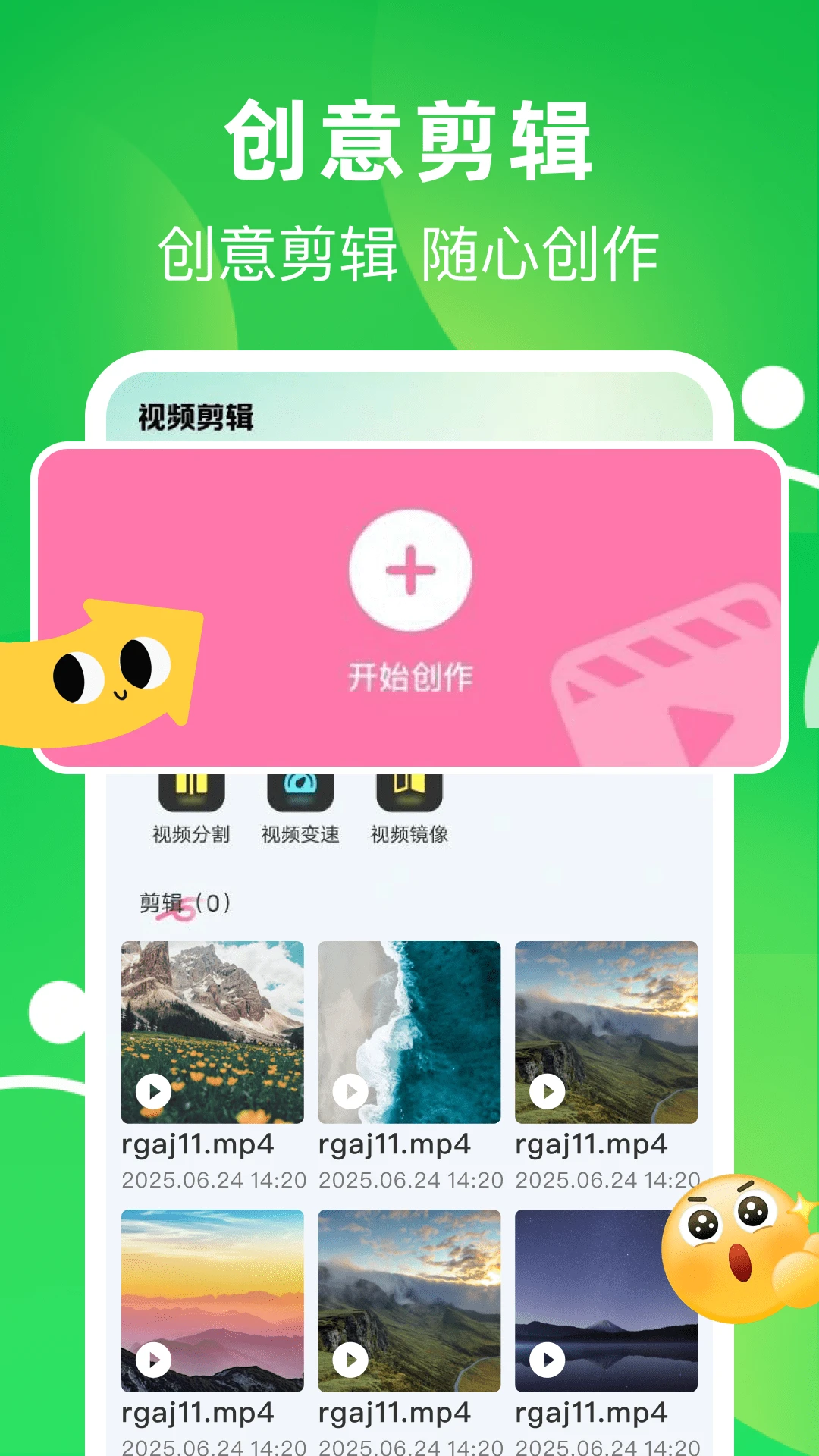 ����΢�����¼�����ֻ���v1.0.4 �ٷ������ͼ2