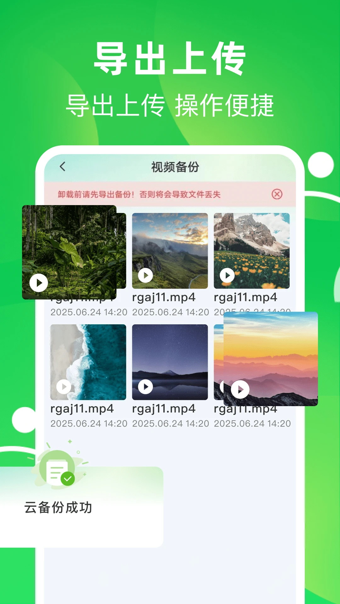 ����΢�����¼�����ֻ���v1.0.4 �ٷ������ͼ3