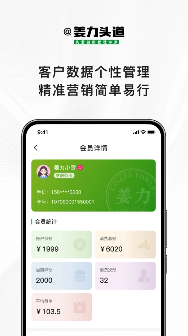 ����ͷ�������ֻ���v1.1.1 �ٷ������ͼ3