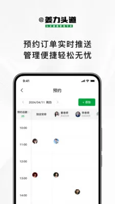 ����ͷ�������ֻ���v1.1.1 �ٷ������ͼ0