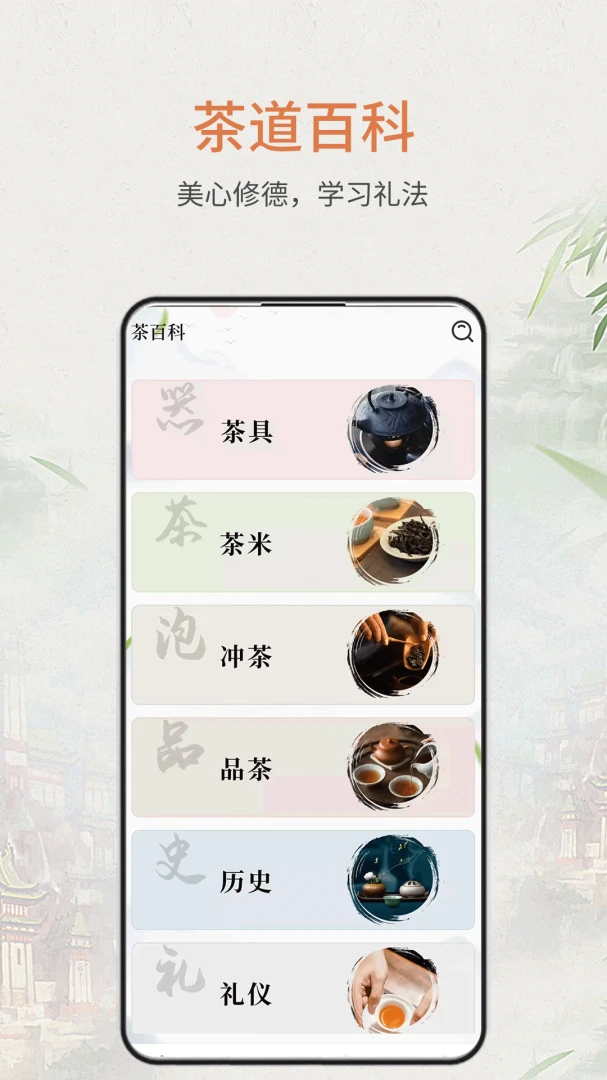 ʳ���ٿư�׿���ֻ���v1.1.2 �ֻ����ͼ2