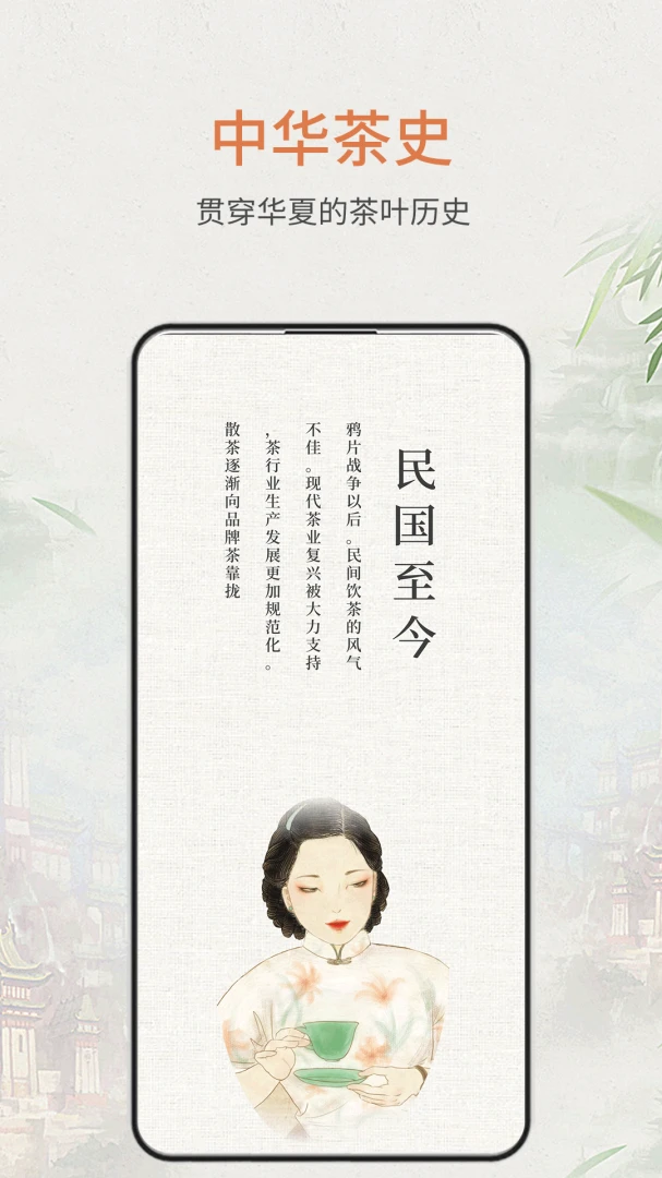ʳ���ٿư�׿���ֻ���v1.1.2 �ֻ����ͼ0