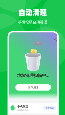 �Զ�ȫ������2026�ٷ�����v1.0.1 ��Ѱ��ͼ3