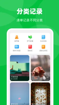�Զ�ȫ������2026�ٷ�����v1.0.1 ��Ѱ��ͼ0