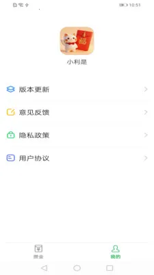 С����(�ƽ�Ͷ��ƽ̨)v1.1.00 �ٷ������ͼ0
