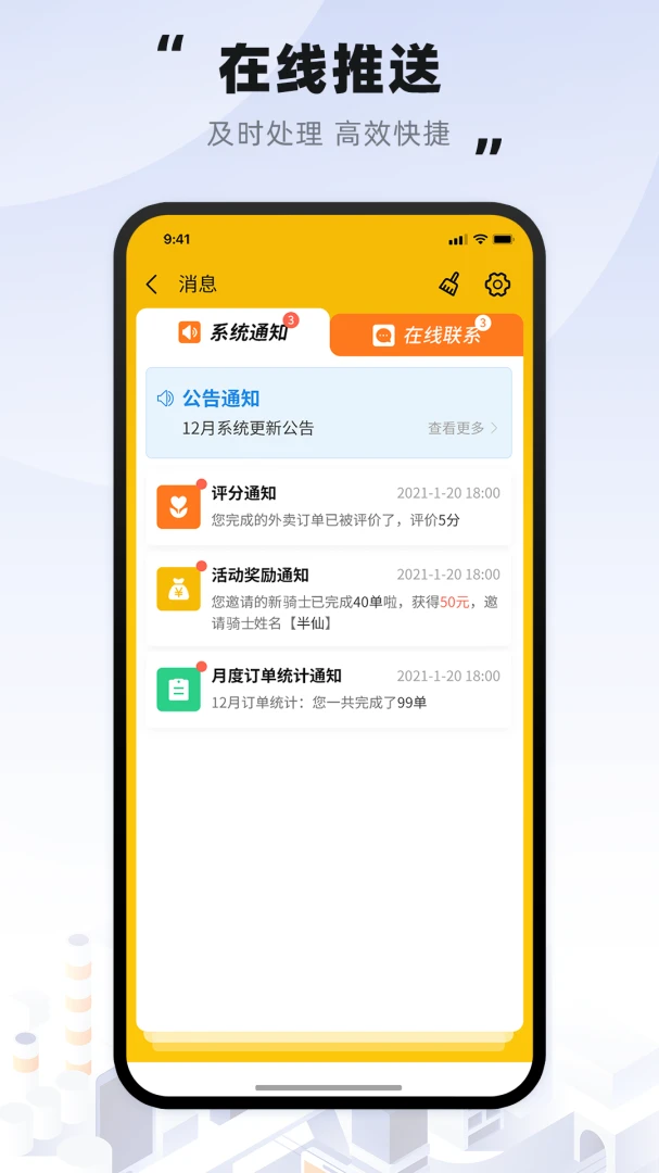 Ȥ������ʿ2026�ٷ�����v4.0.62 ��׿���ͼ0