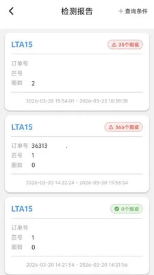��������(��ҵ�ʼ칤��)v1.2.0 �ٷ������ͼ3