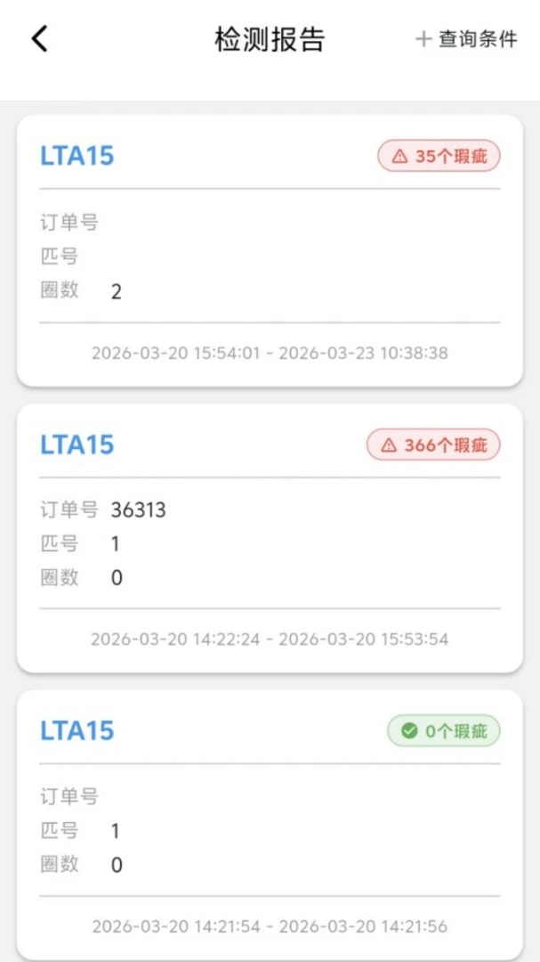 ��������(��ҵ�ʼ칤��)v1.2.0 �ٷ������ͼ2