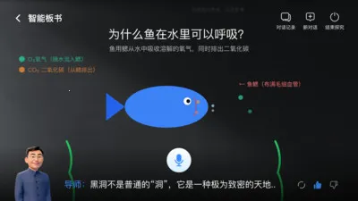 ���ܵ�ʦ(��ѧ��������)v1.2.1 �ֻ����ͼ2