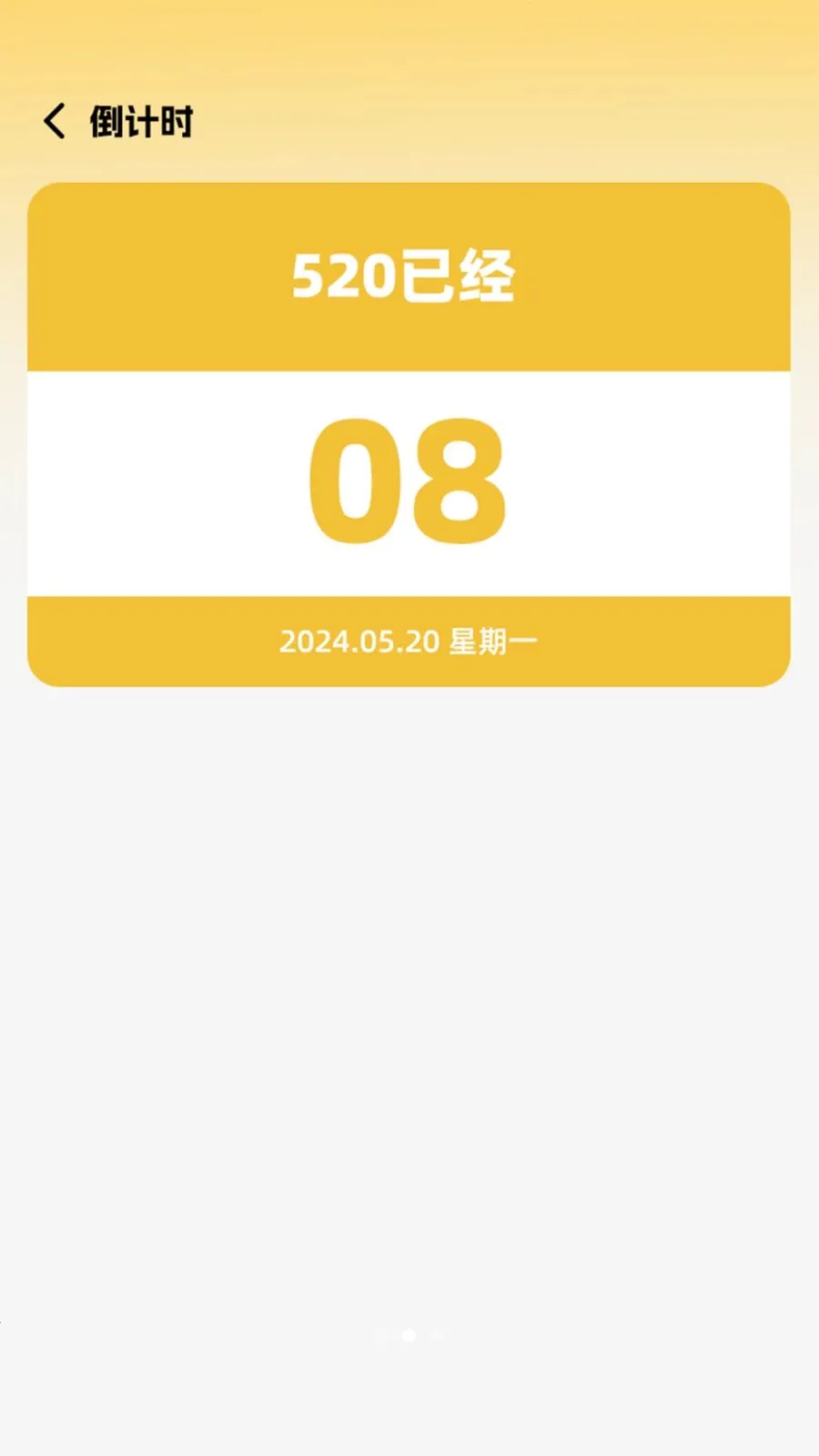 ˽�˹��߱�������2026���°汾v1.0.4 �ٷ������ͼ0